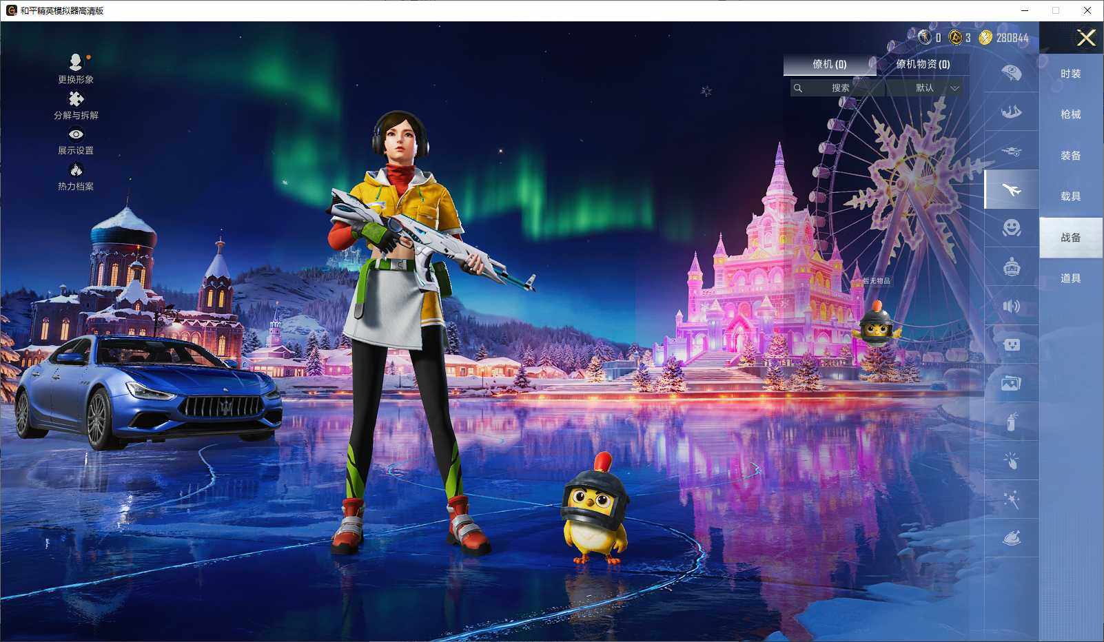 HPCMW3440751和平精英账号详情图9 HPCMW3440751和平精英账号详情图9