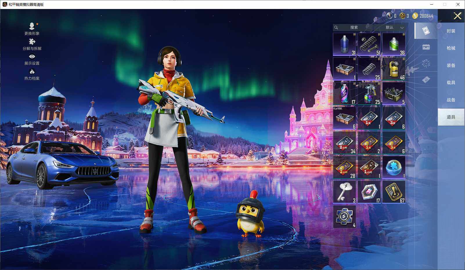 HPCMW3440751和平精英账号详情图10 HPCMW3440751和平精英账号详情图10