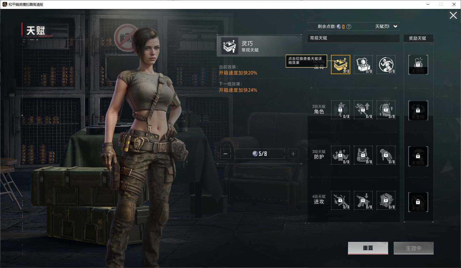 HPCMW3440751和平精英账号详情图11 HPCMW3440751和平精英账号详情图11