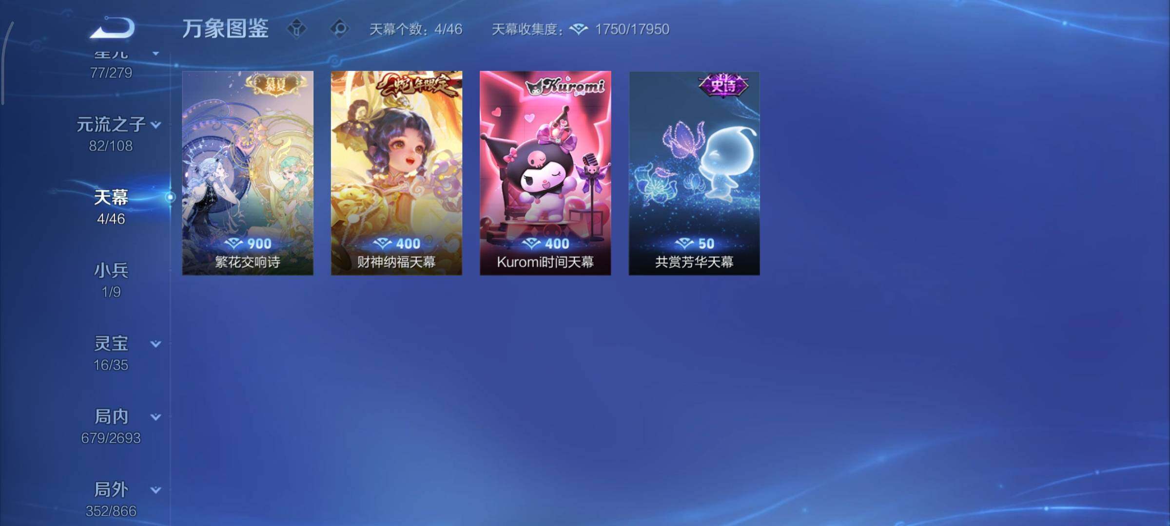 WZCMY3446333王者荣耀账号详情图27 WZCMY3446333王者荣耀账号详情图27