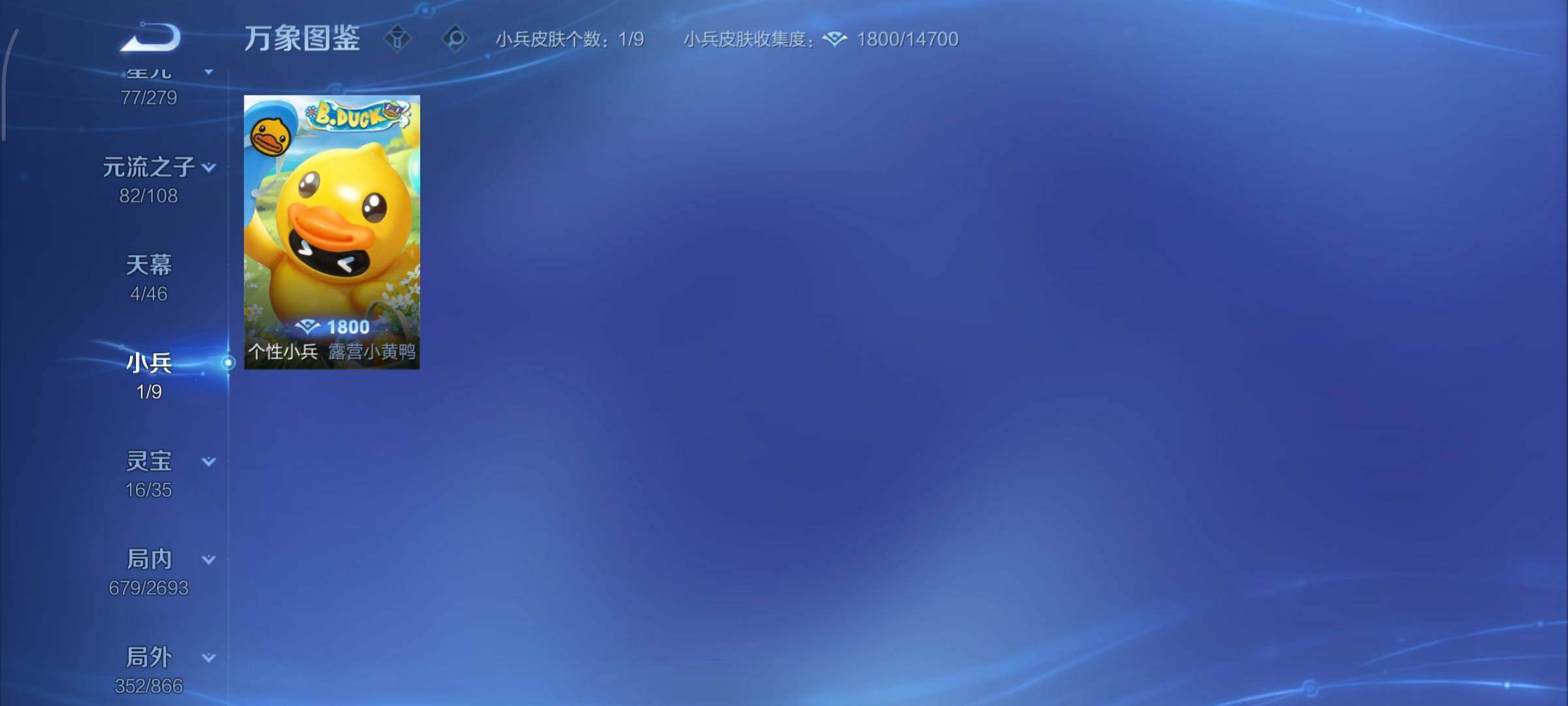 WZCMY3446333王者荣耀账号详情图28 WZCMY3446333王者荣耀账号详情图28