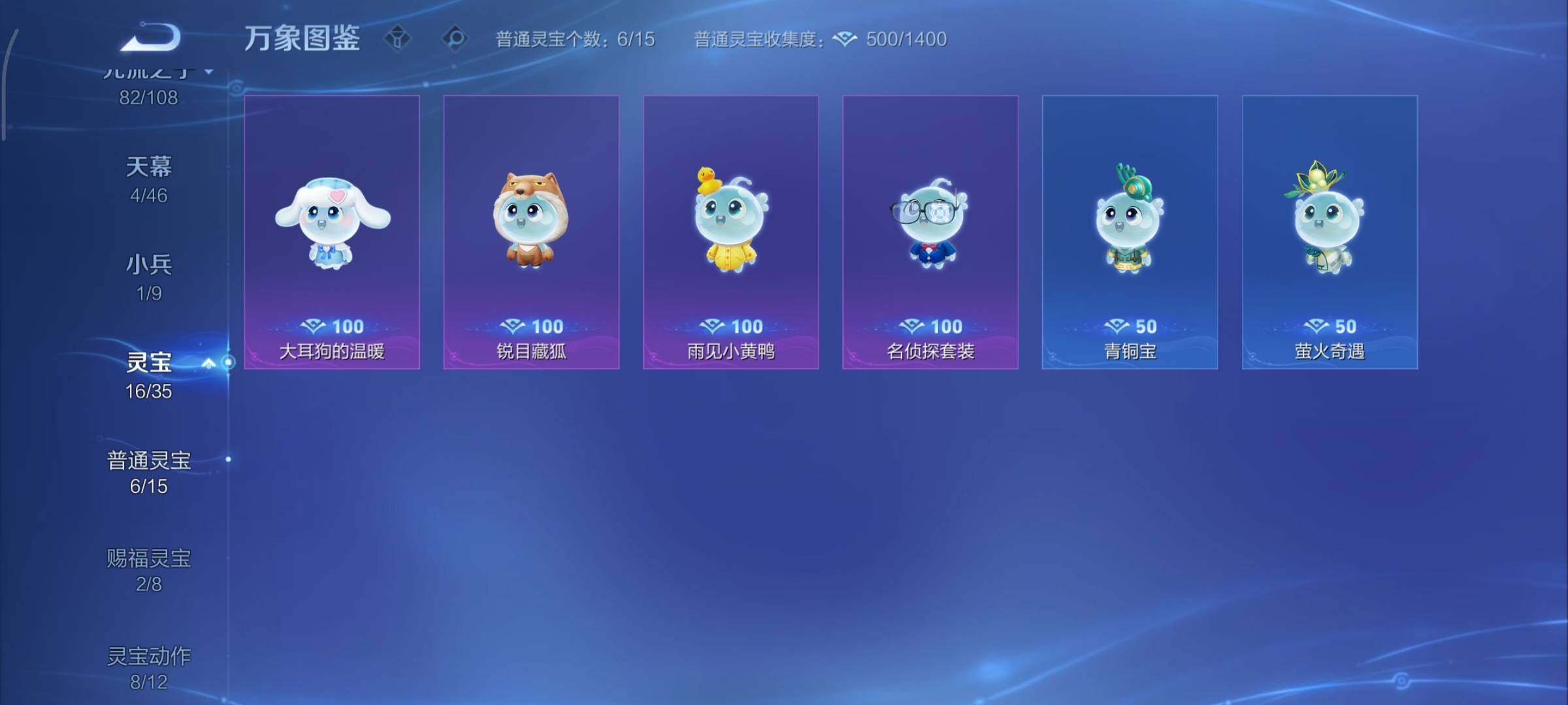 WZCMY3446333王者荣耀账号详情图29 WZCMY3446333王者荣耀账号详情图29