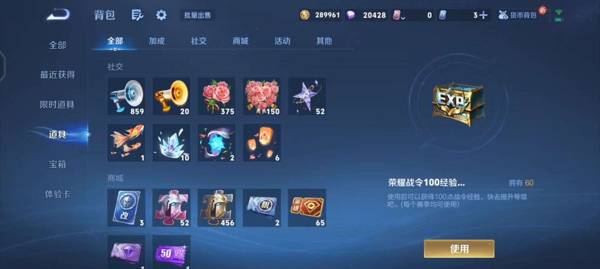 WZQM3474428王者荣耀账号详情图11