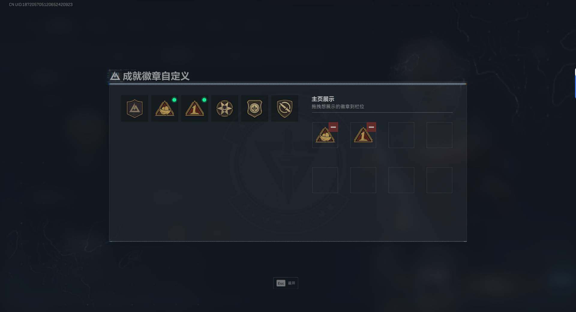 SJZQM391934三角洲行动账号详情图5