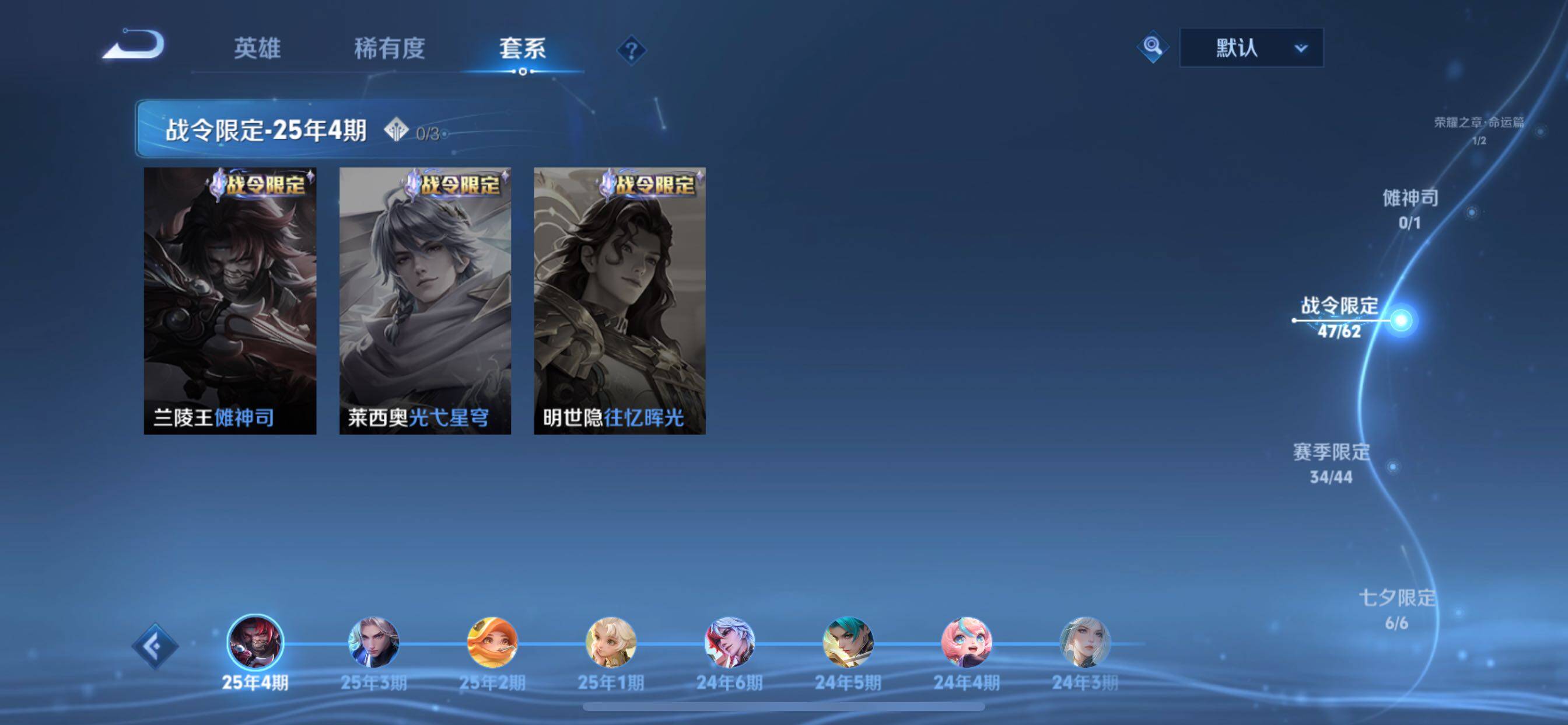 WZCMY3445615王者荣耀账号详情图22