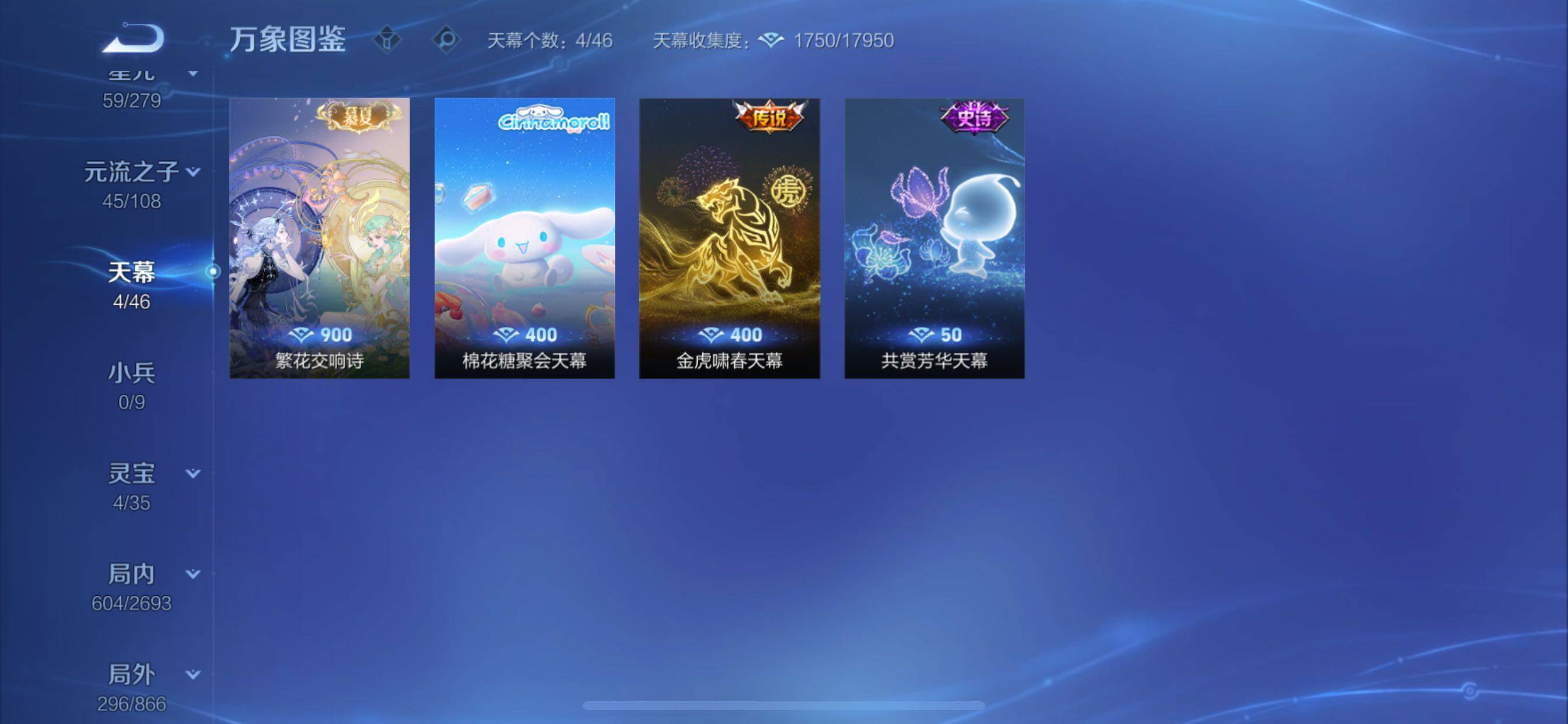 WZCMY3445615王者荣耀账号详情图25