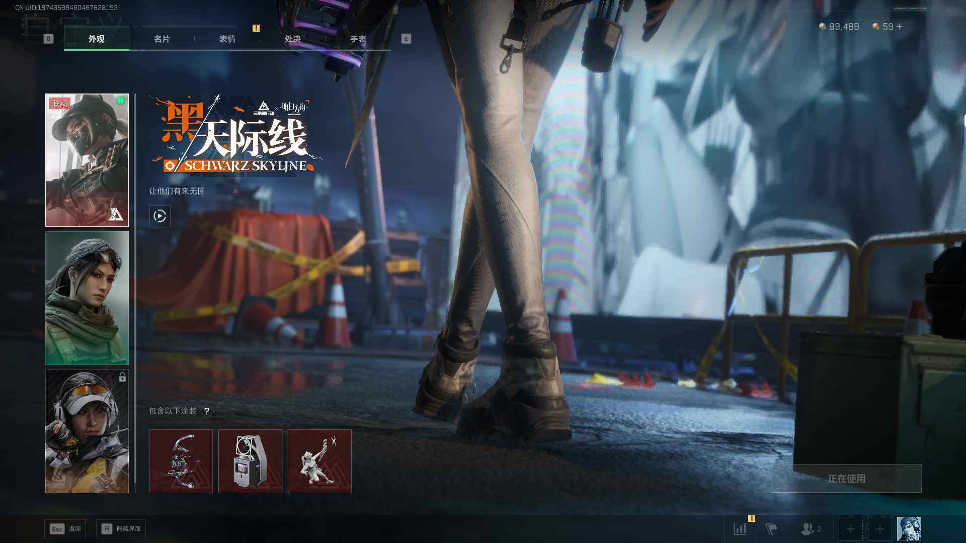 SJZCMW394793三角洲行动账号详情图8