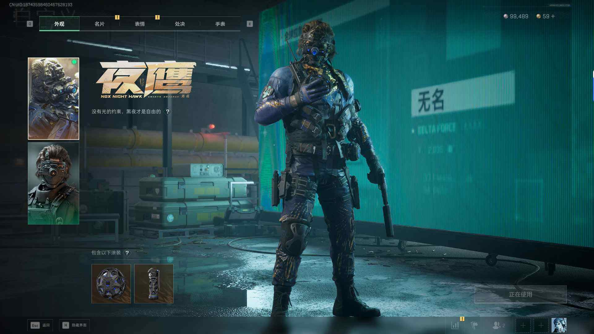 SJZCMW394793三角洲行动账号详情图10