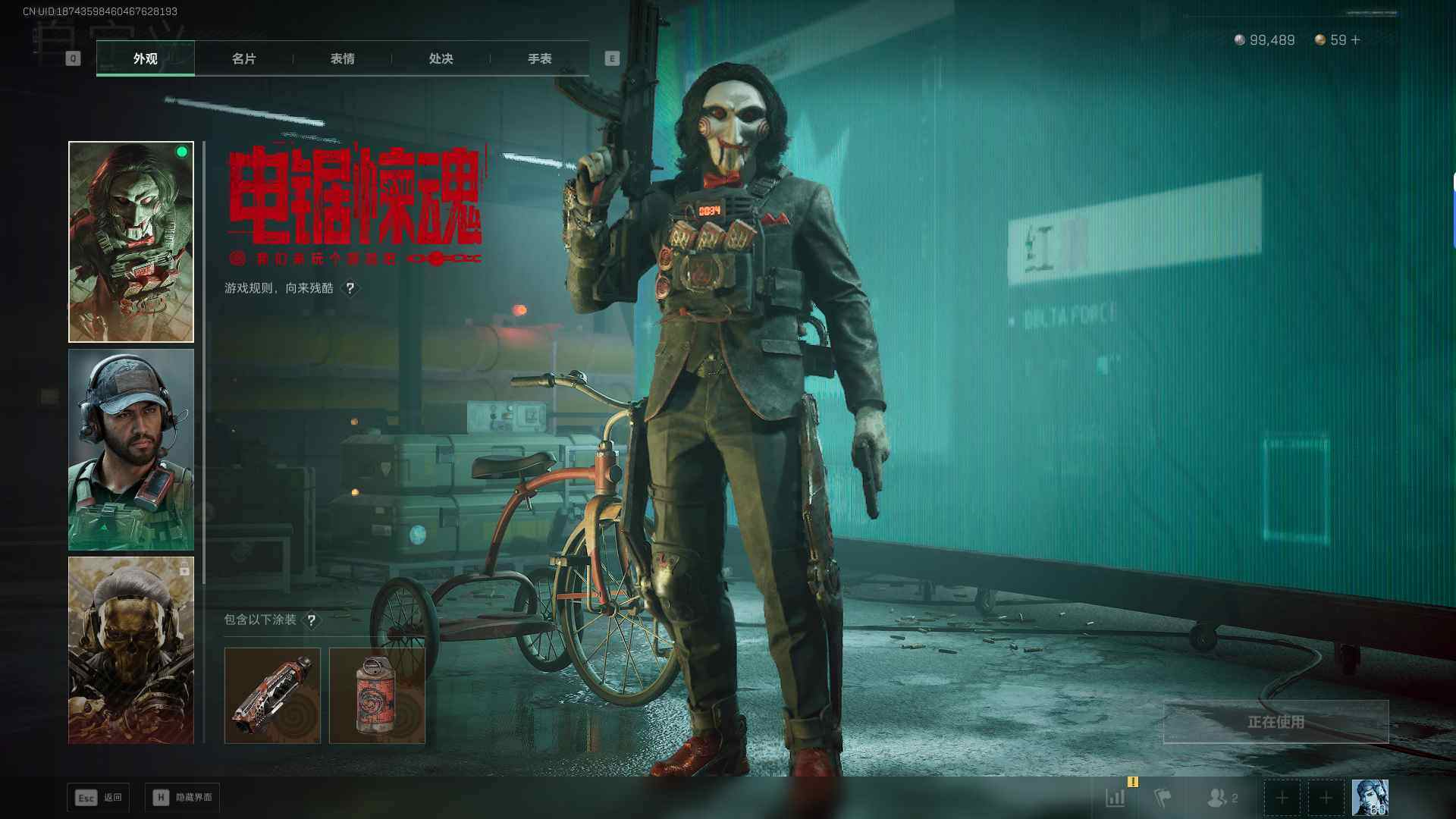 SJZCMW394793三角洲行动账号详情图9