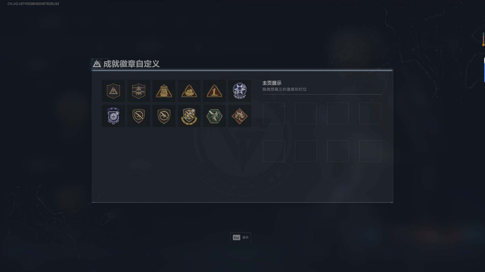 SJZCMW394793三角洲行动账号详情图4