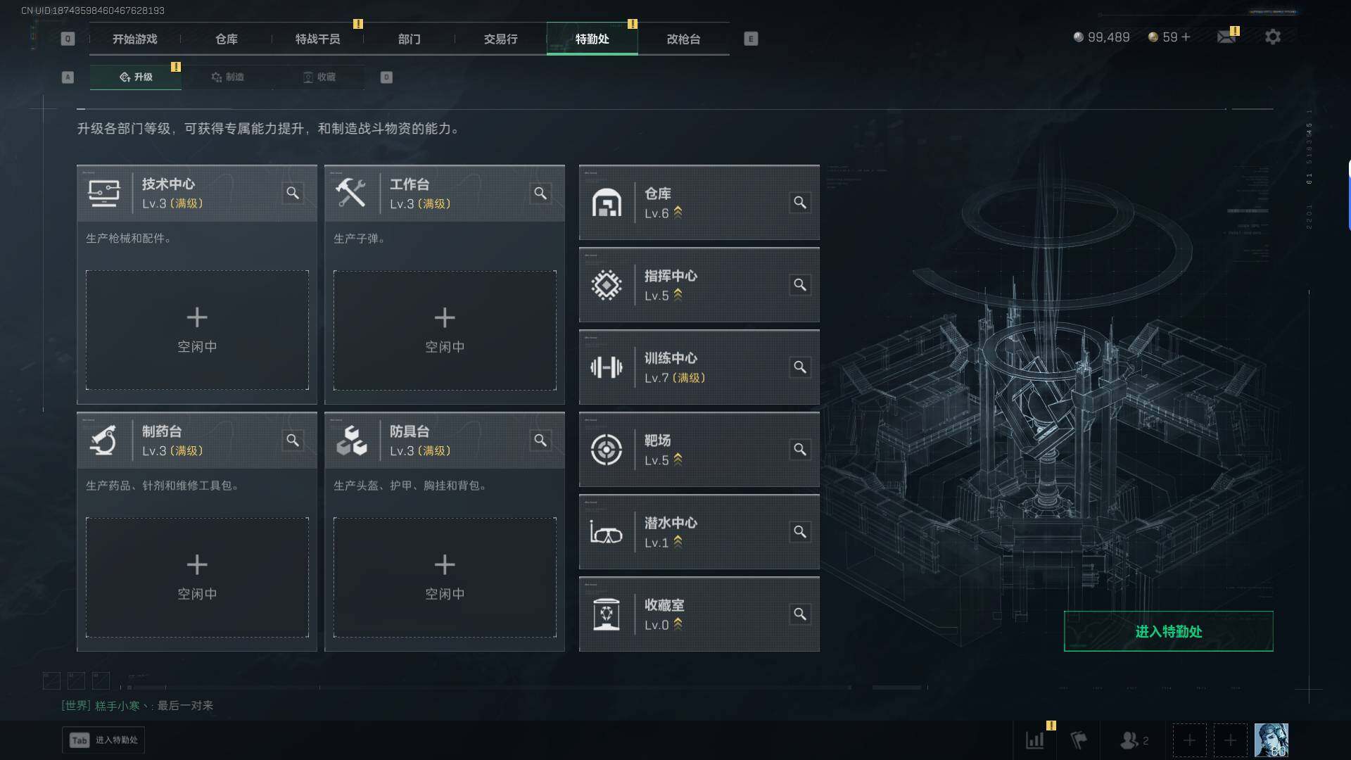 SJZCMW394793三角洲行动账号详情图6