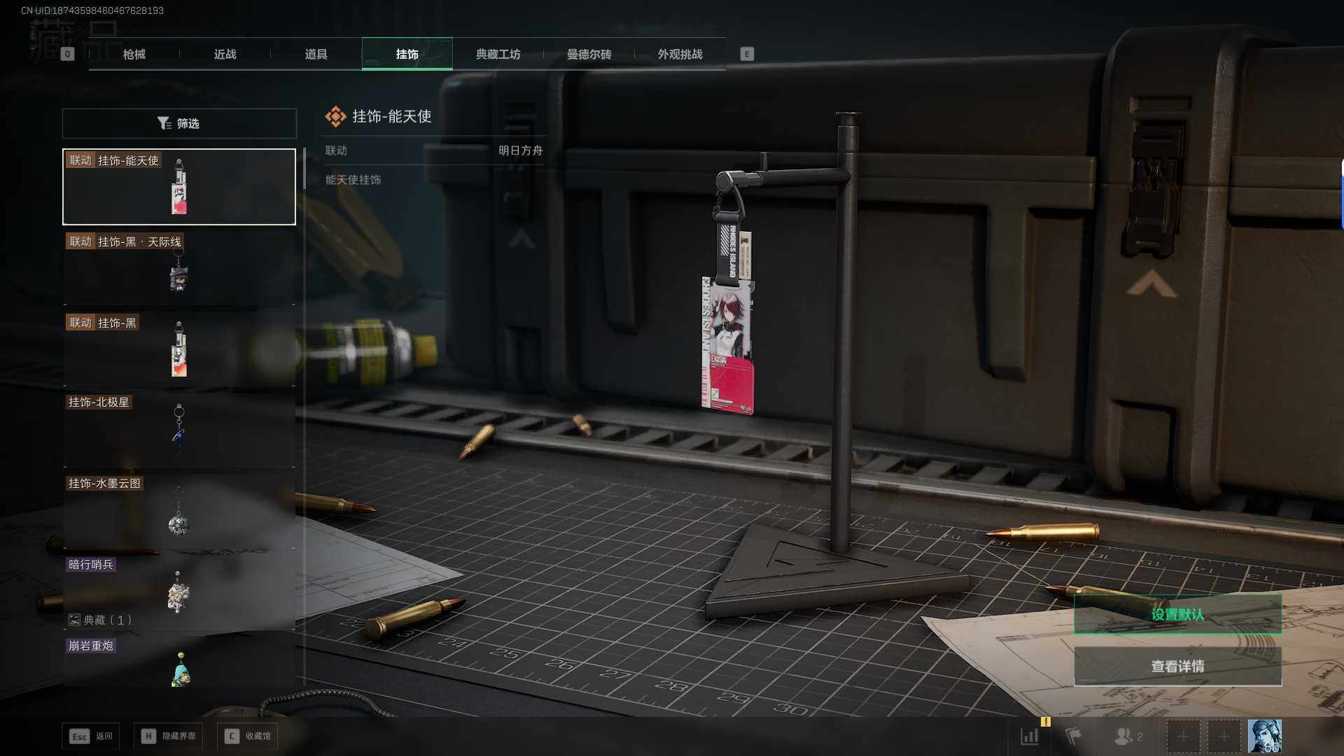 SJZCMW394793三角洲行动账号详情图16