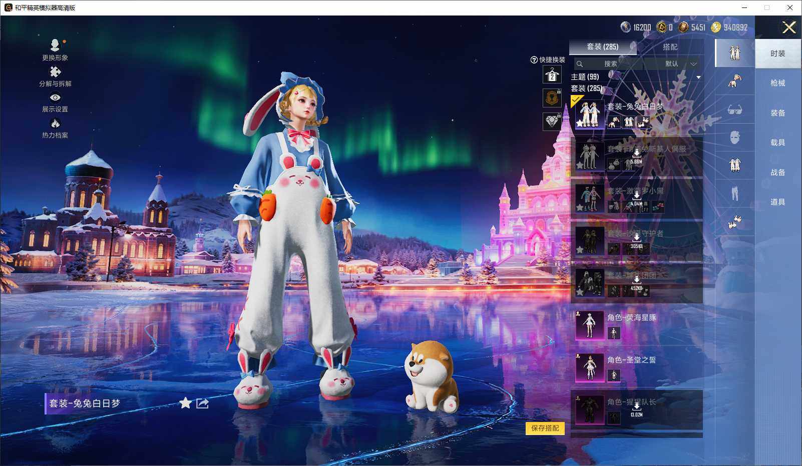 HPLX3447370和平精英账号详情图6