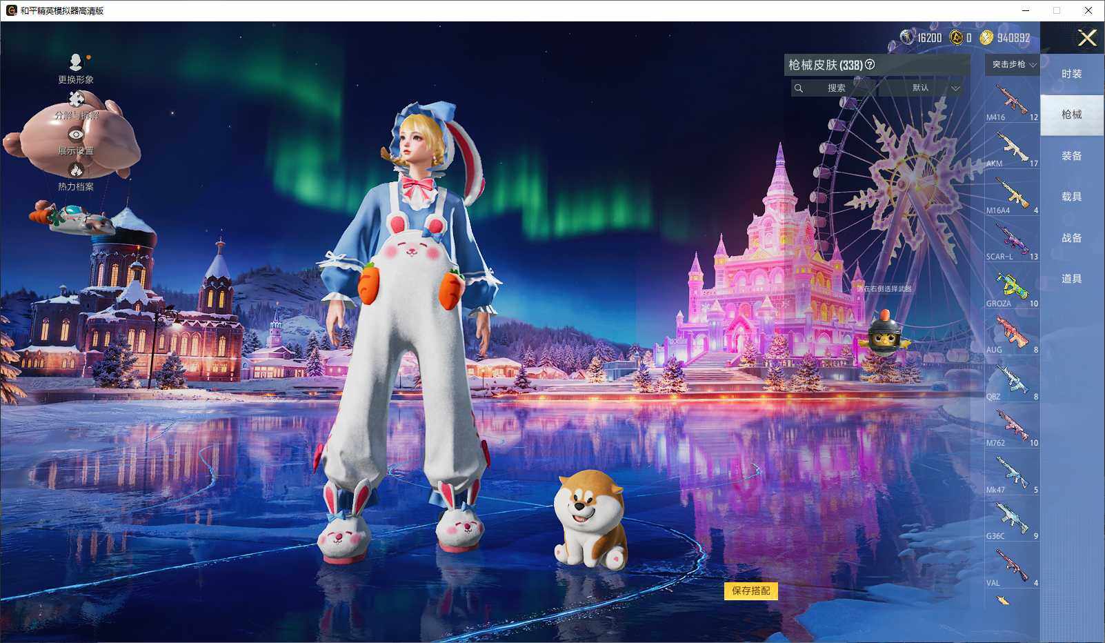 HPLX3447370和平精英账号详情图7