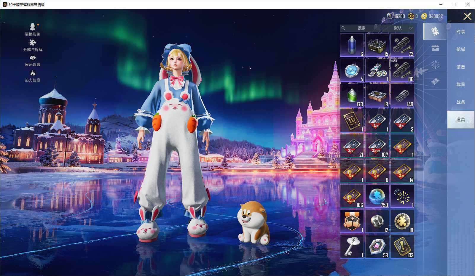 HPLX3447370和平精英账号详情图10