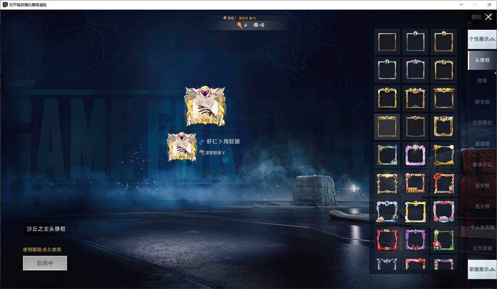 HPCMW3440767和平精英账号详情图5