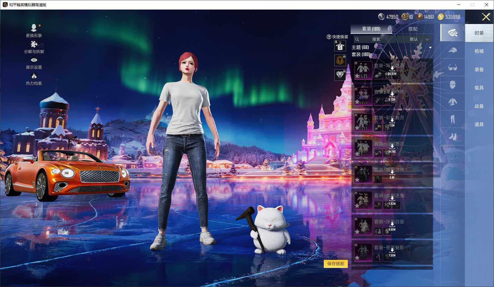 HPCMW3440767和平精英账号详情图7