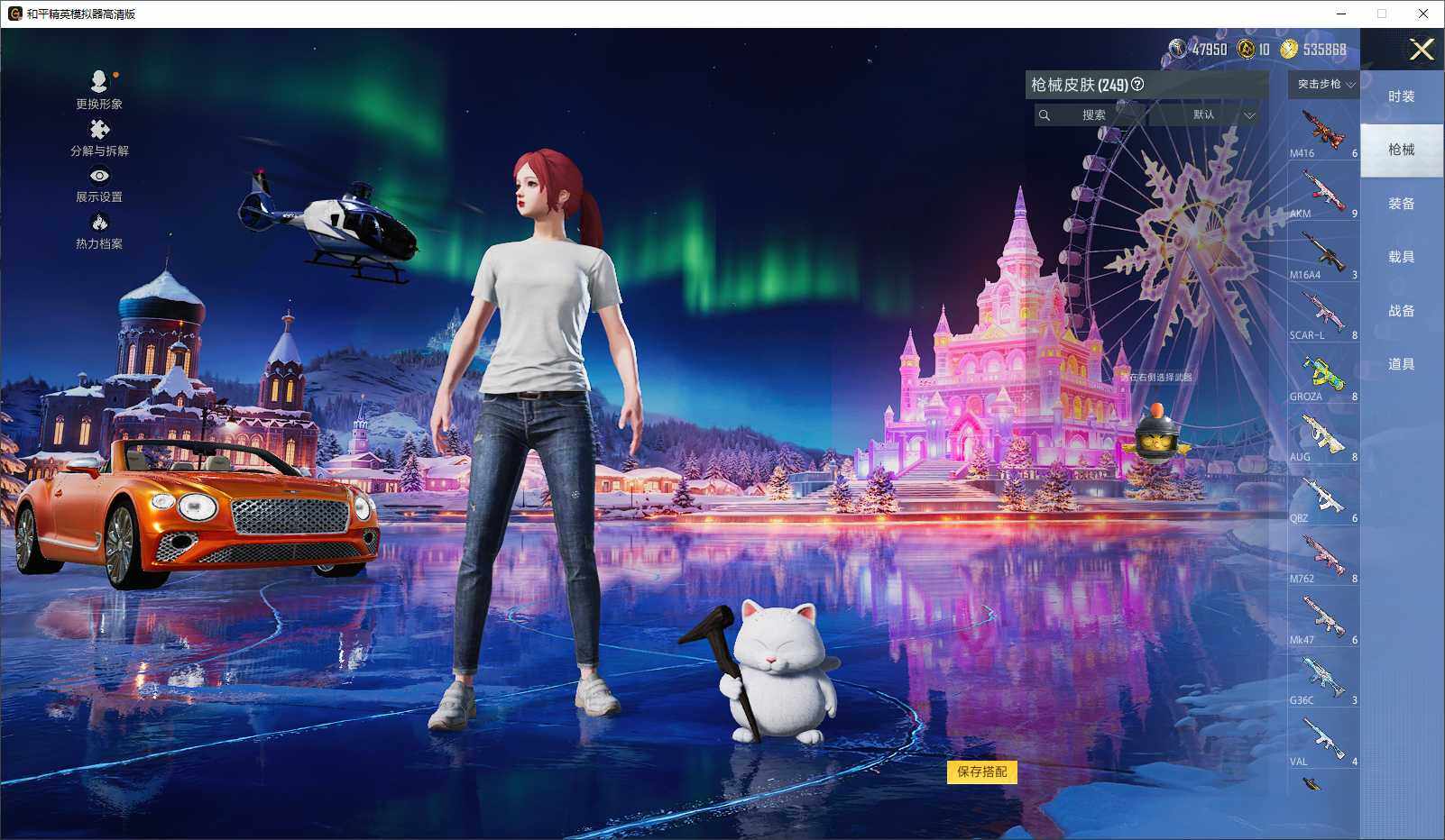 HPCMW3440767和平精英账号详情图8