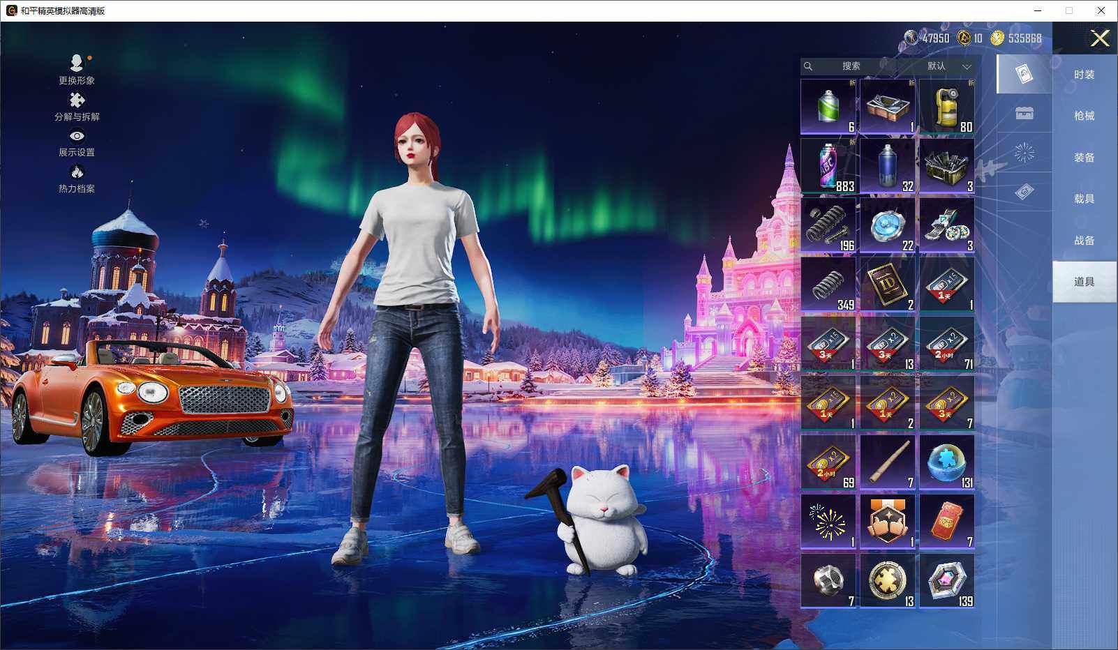 HPCMW3440767和平精英账号详情图11