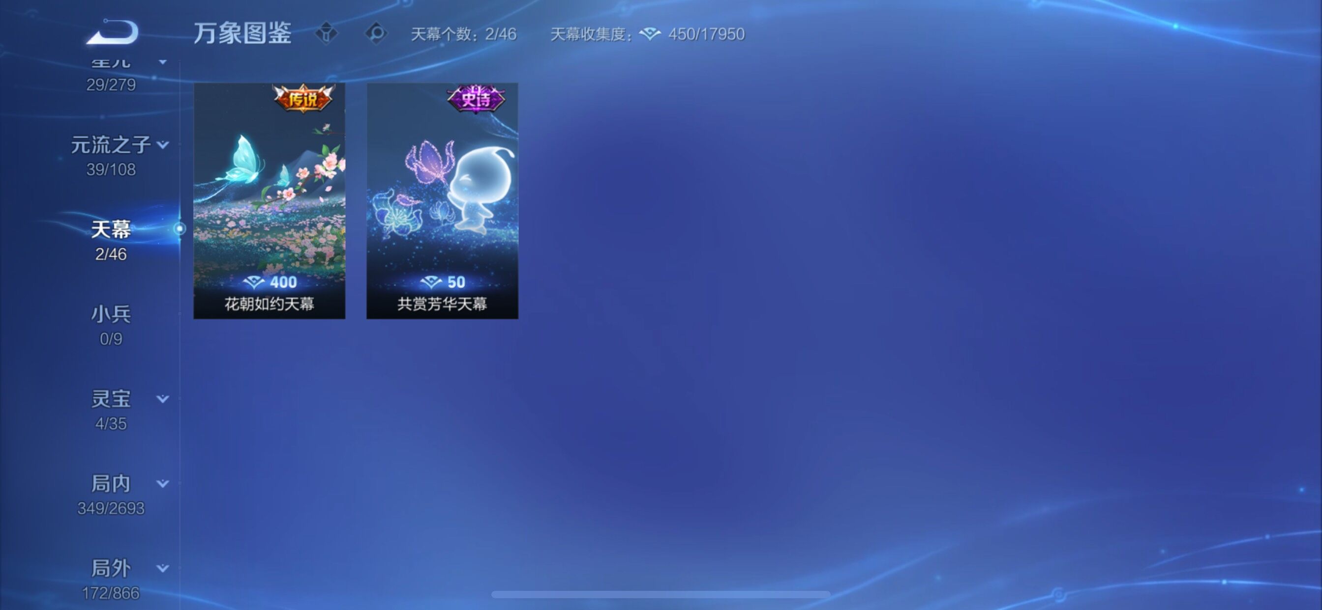 WZCMY3445624王者荣耀账号详情图22