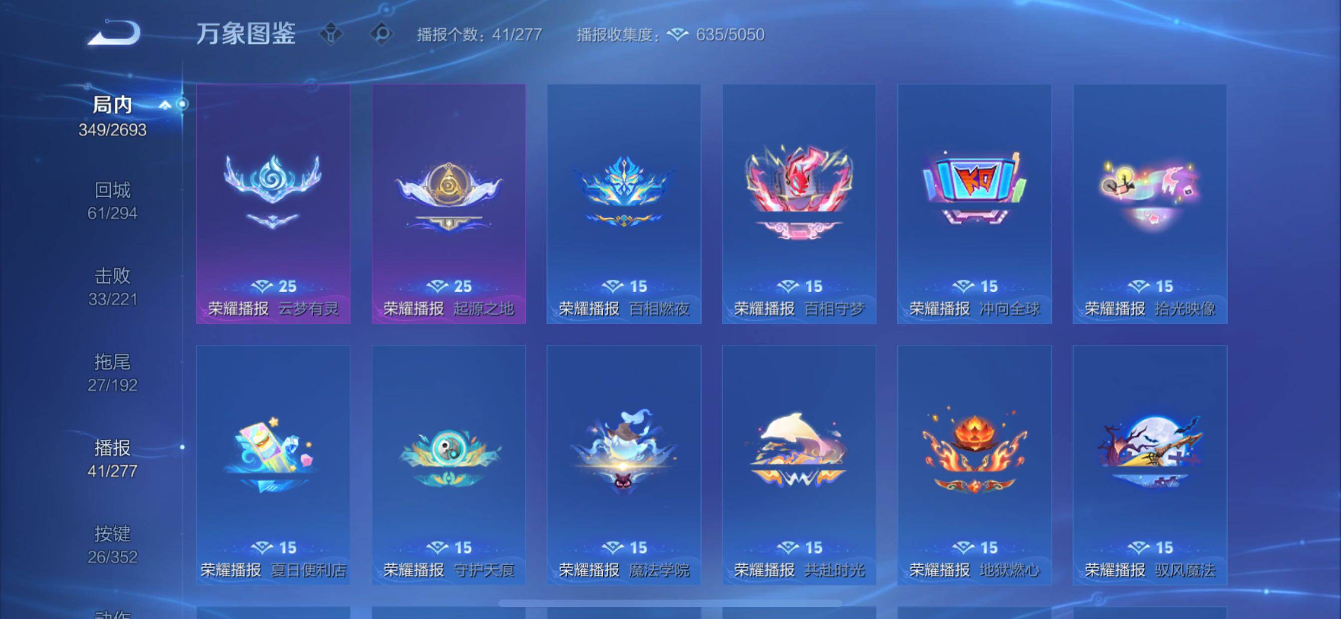 WZCMY3445624王者荣耀账号详情图23