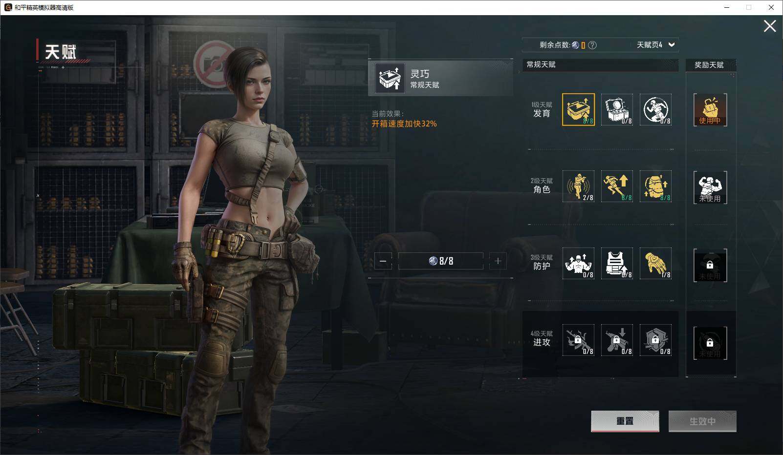 HPCMW3440767和平精英账号详情图12