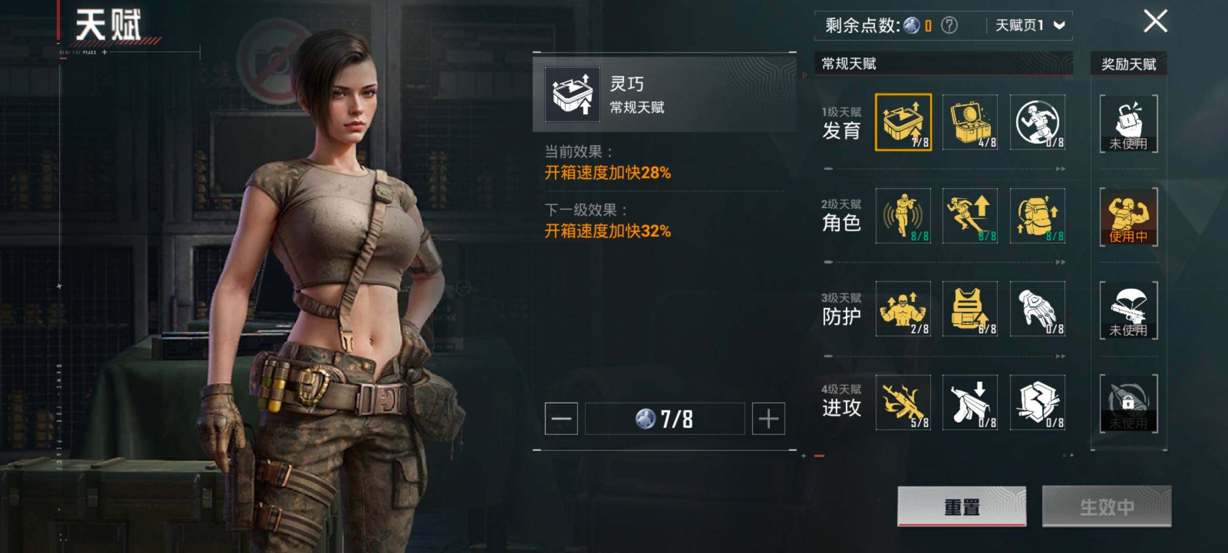 HPCMW457718和平精英账号详情图4