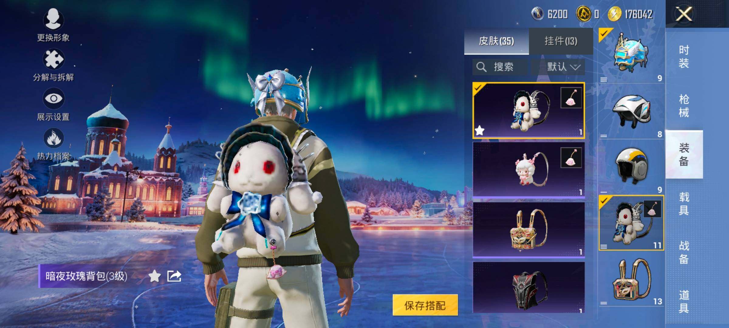 HPCMW457718和平精英账号详情图11