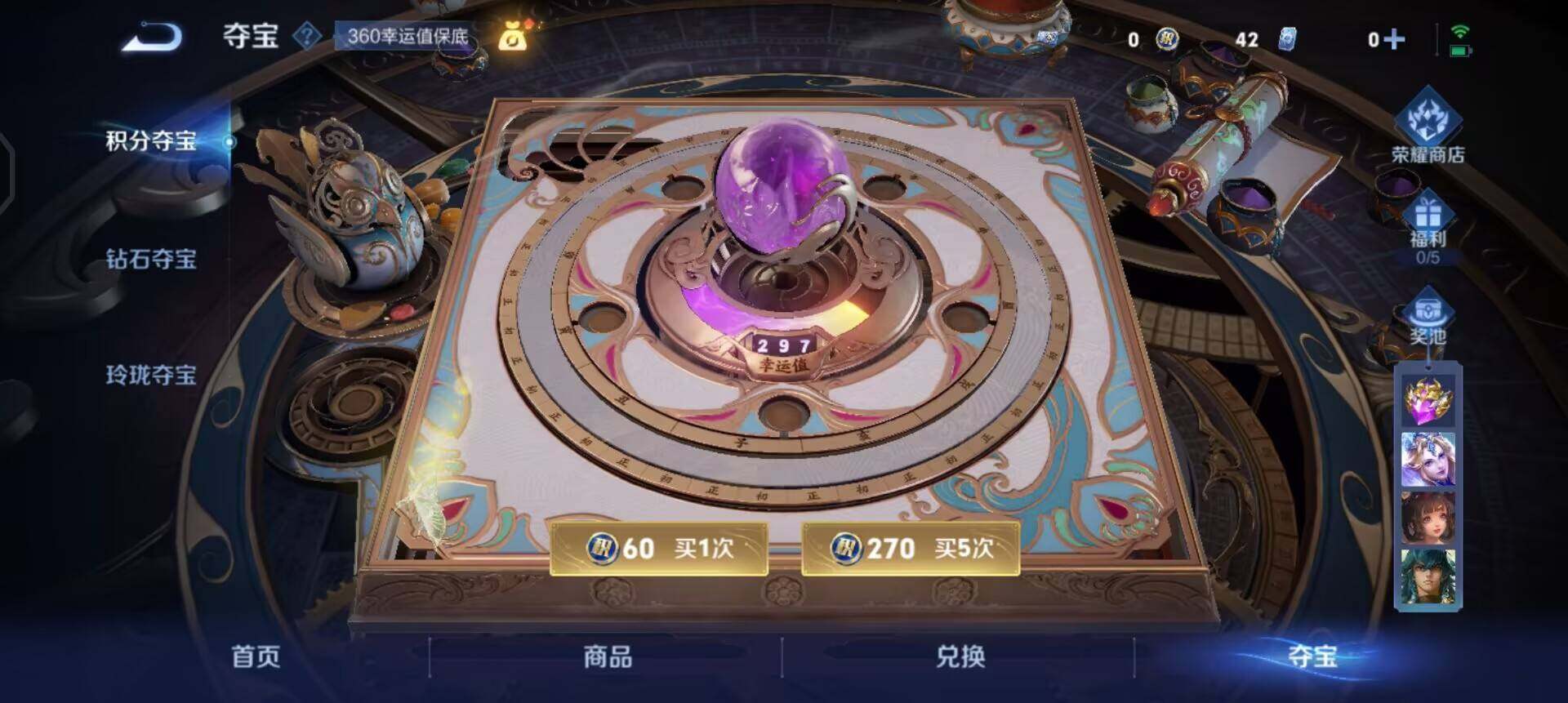 WZQM3457409王者荣耀账号详情图15