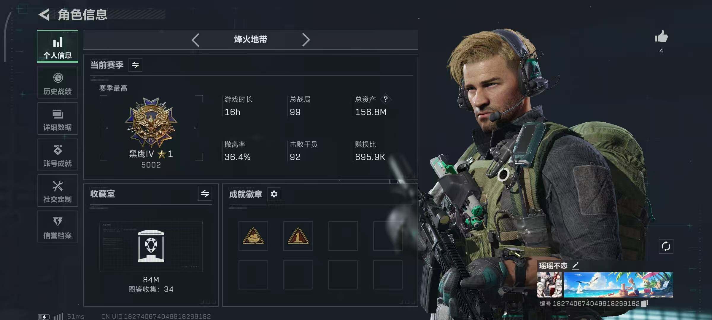 SJZCMW3103611三角洲行动账号详情图5