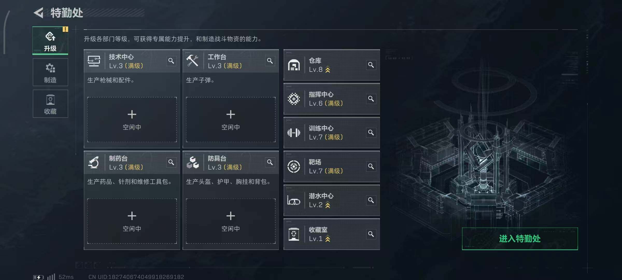 SJZCMW3103611三角洲行动账号详情图7