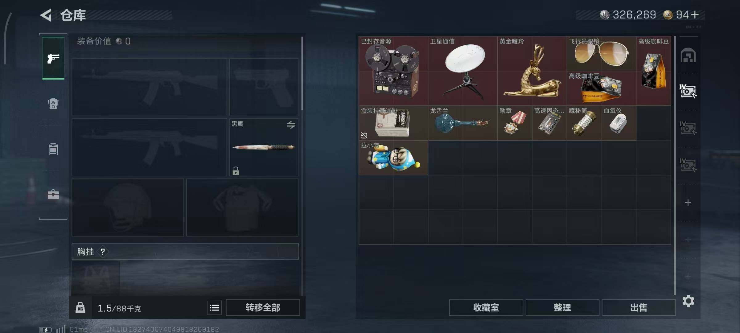 SJZCMW3103611三角洲行动账号详情图10