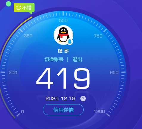WZKG457339王者荣耀账号详情图11