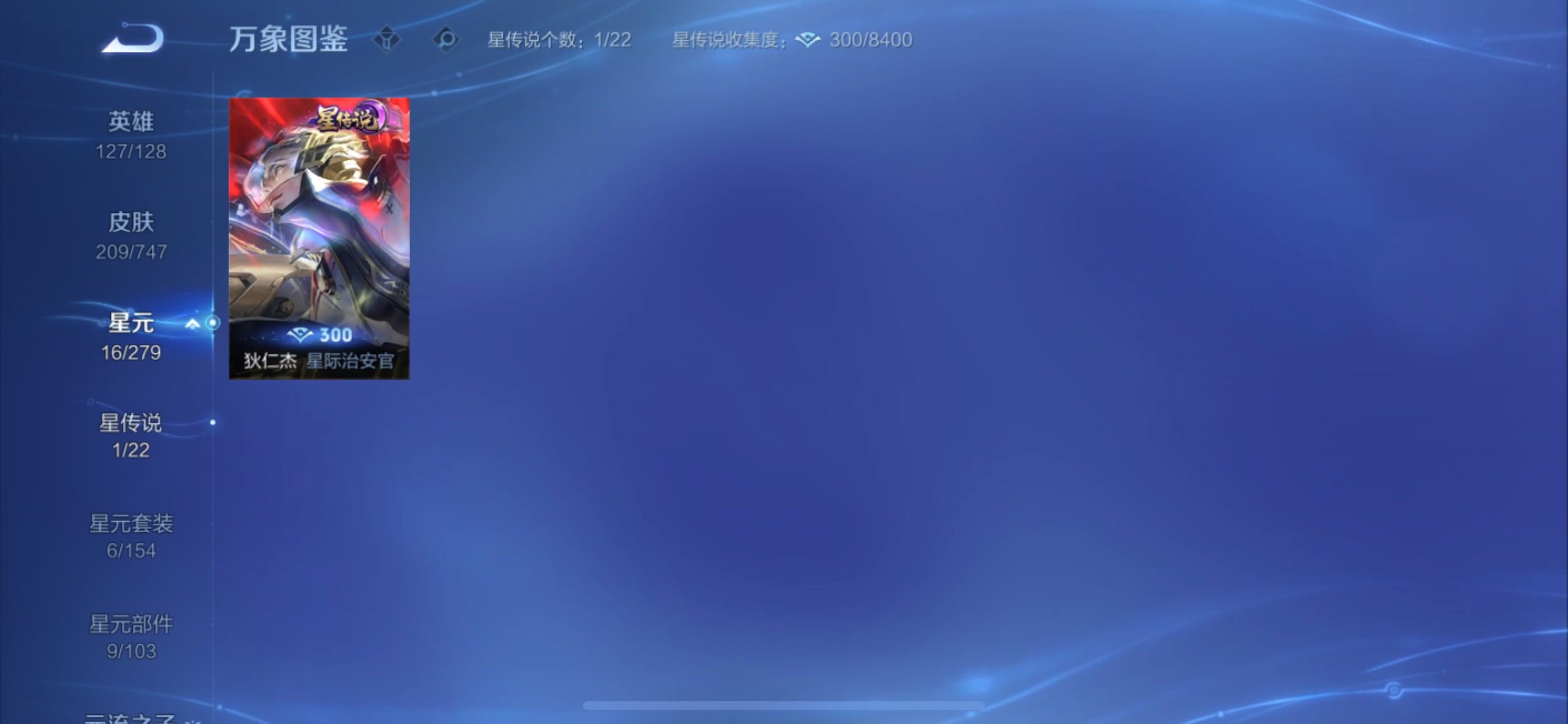 WZCMY3446889王者荣耀账号详情图19