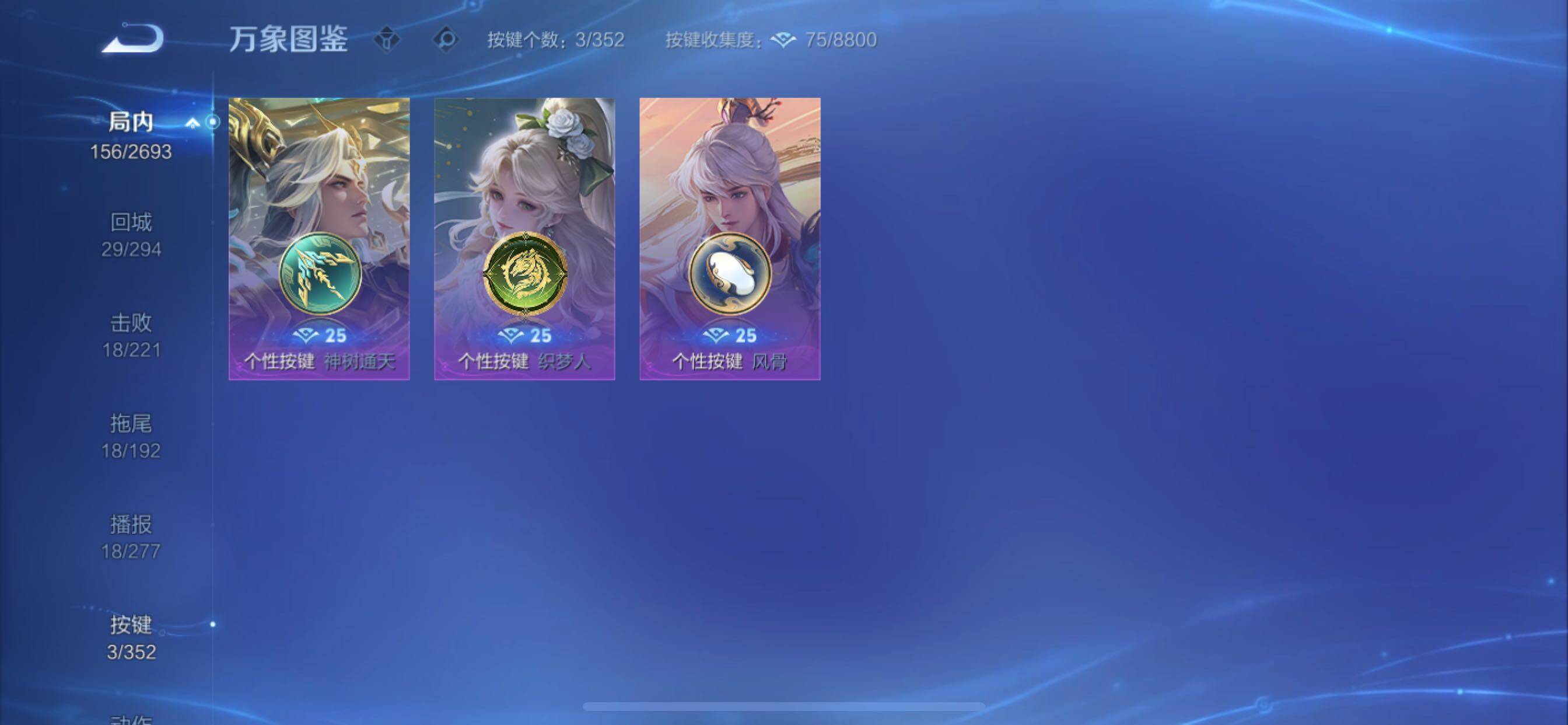 WZCMY3446889王者荣耀账号详情图22