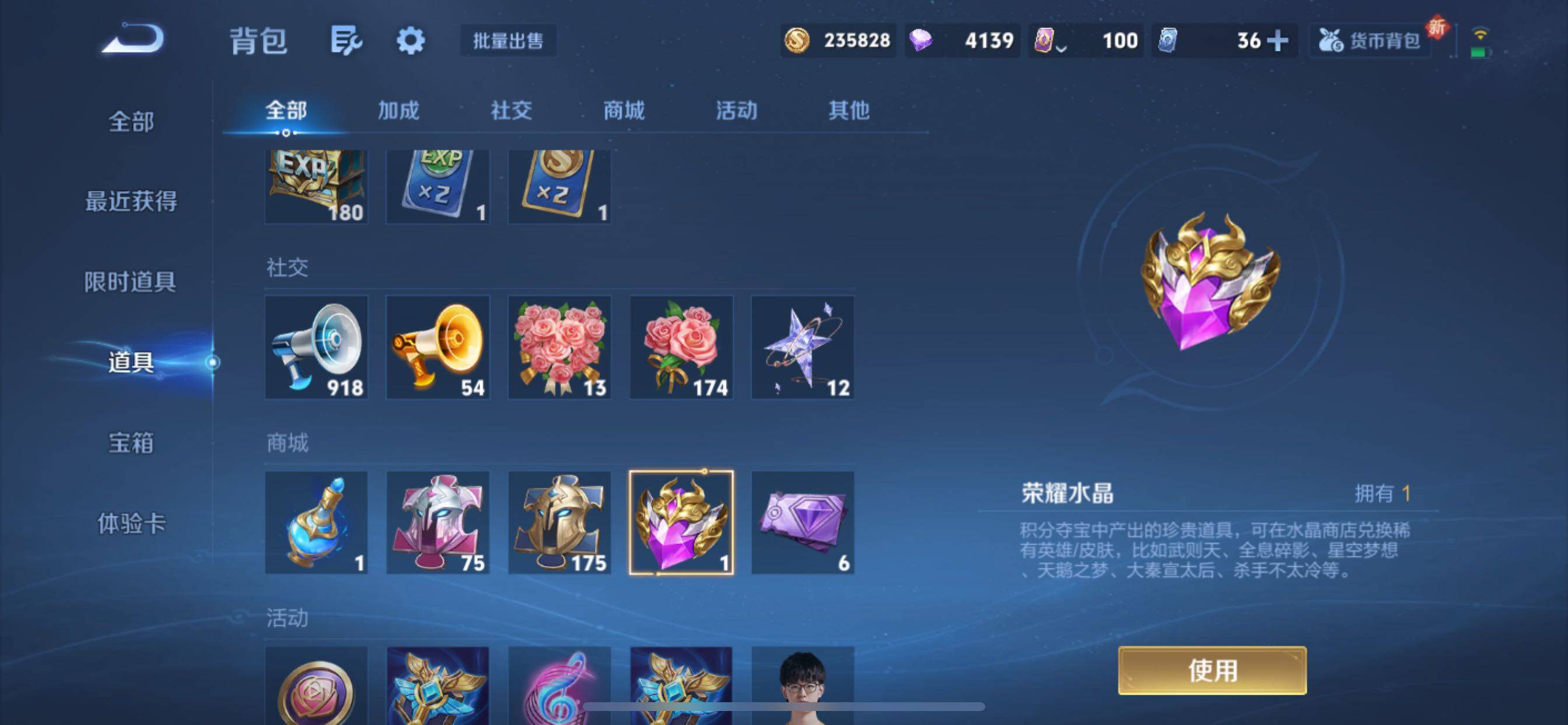 WZCMY3446889王者荣耀账号详情图25