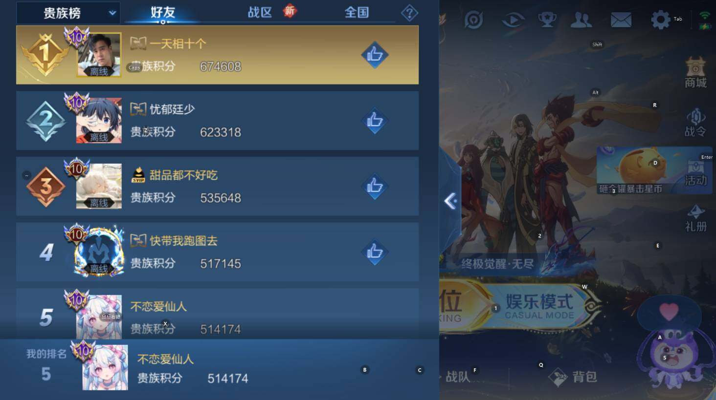 WZCMW3445192王者荣耀账号详情图15