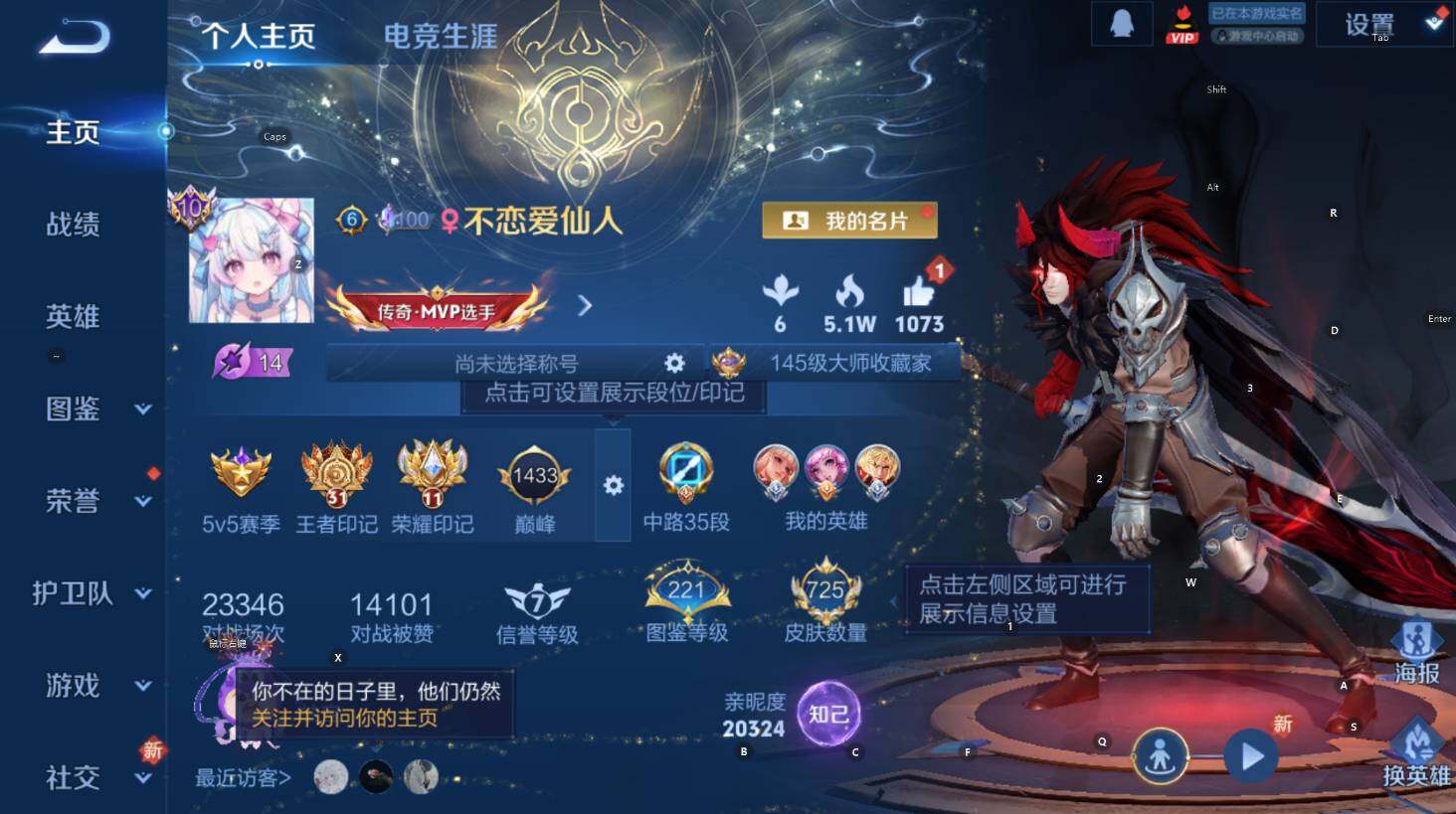 WZCMW3445192王者荣耀账号详情图17