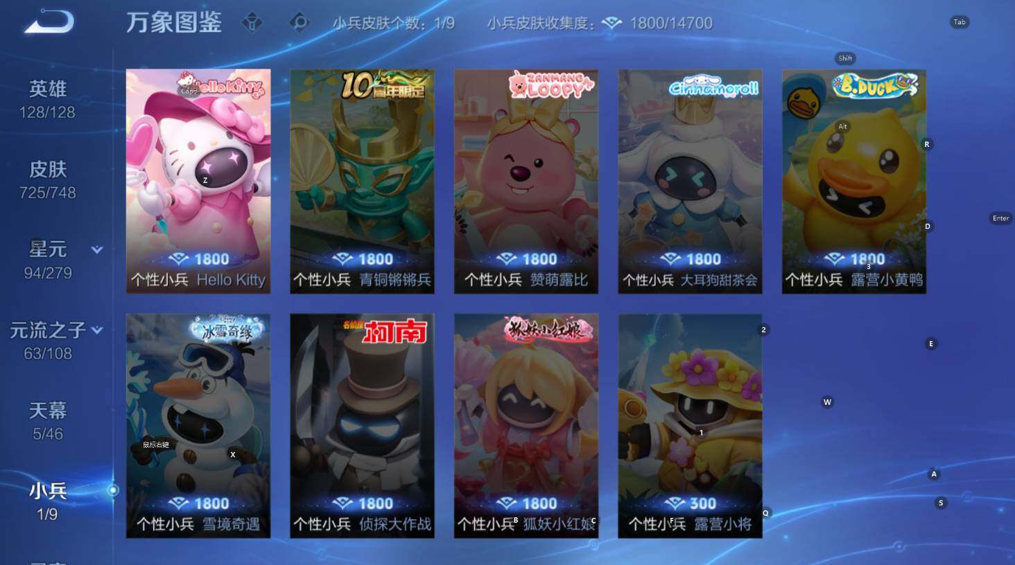 WZCMW3445192王者荣耀账号详情图22