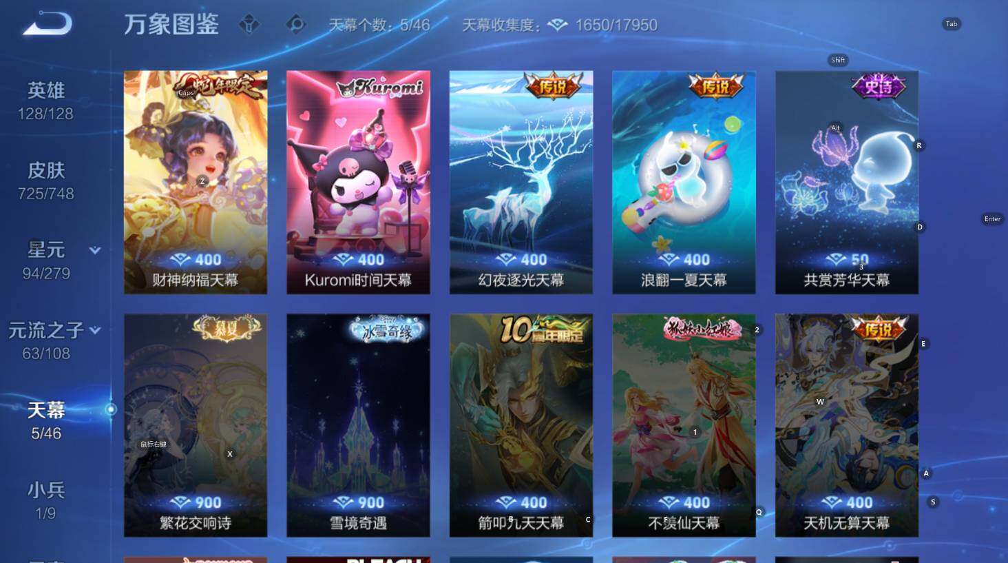 WZCMW3445192王者荣耀账号详情图23