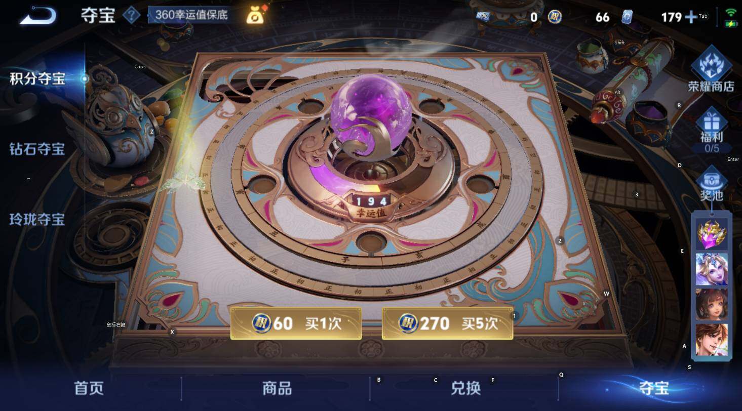 WZCMW3445192王者荣耀账号详情图27