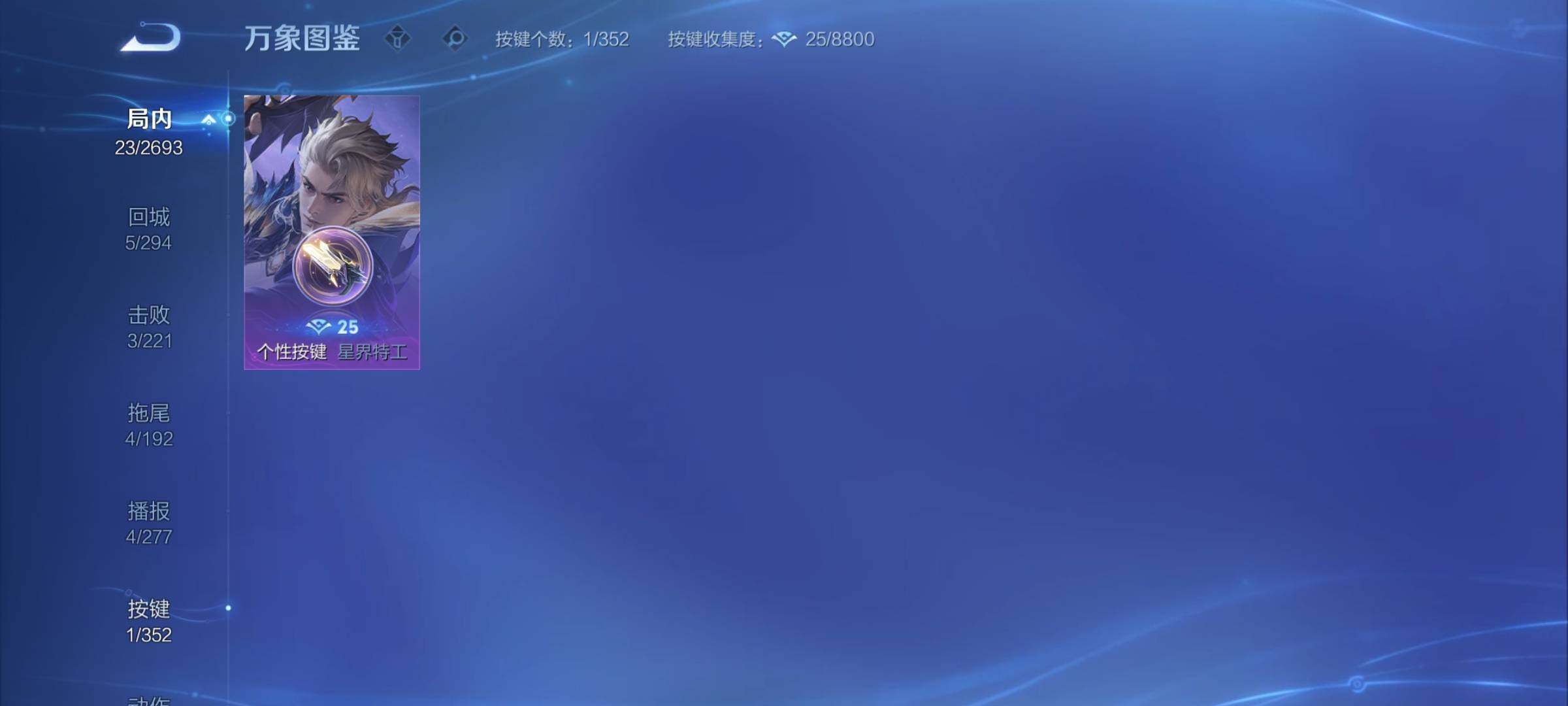 WZCMY3448831王者荣耀账号详情图6