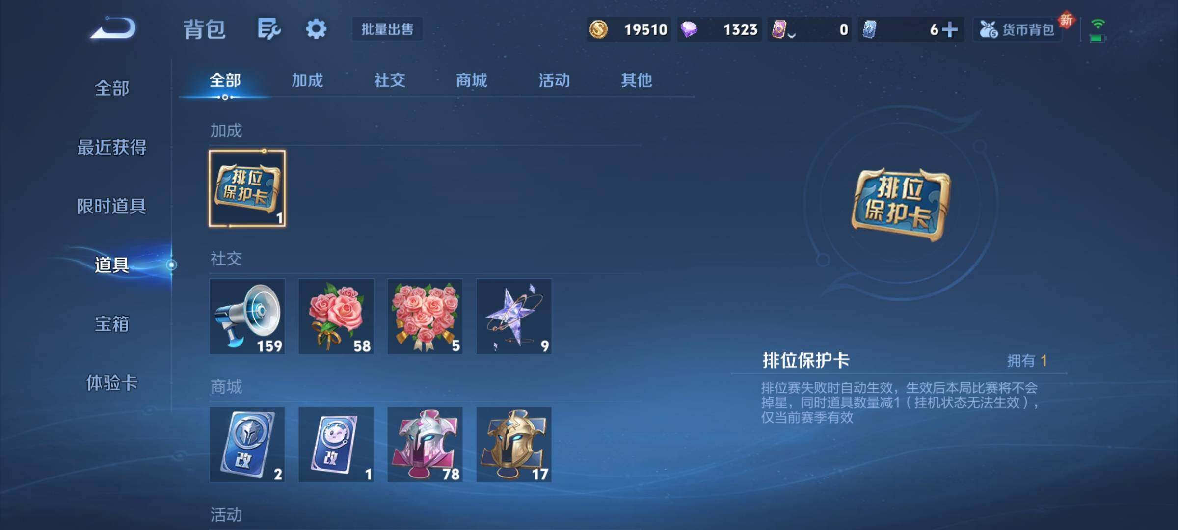 WZCMY3448831王者荣耀账号详情图7