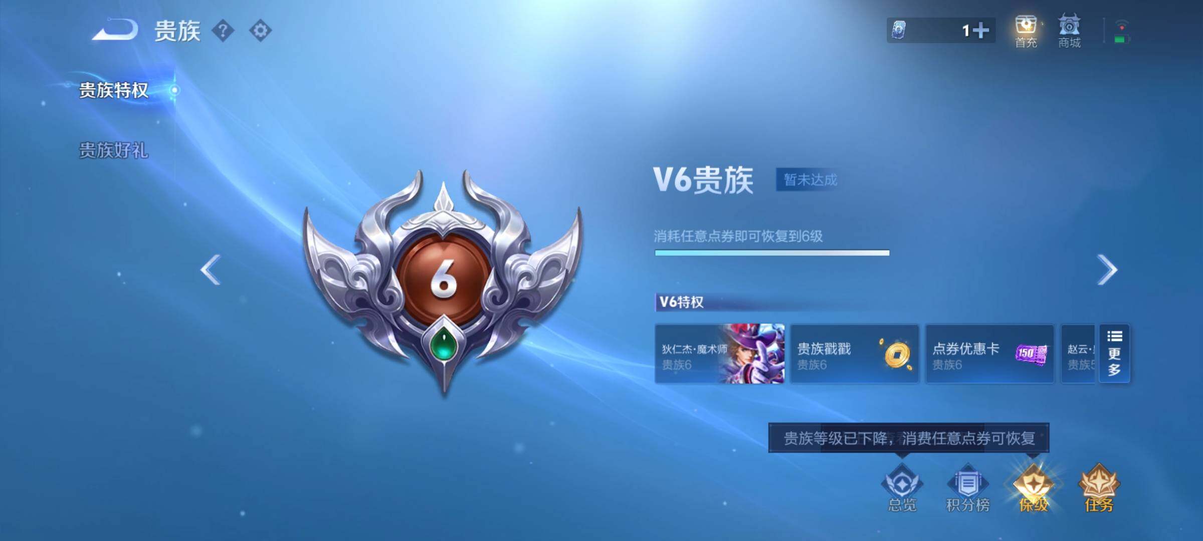 WZCMY3448829王者荣耀账号详情图9