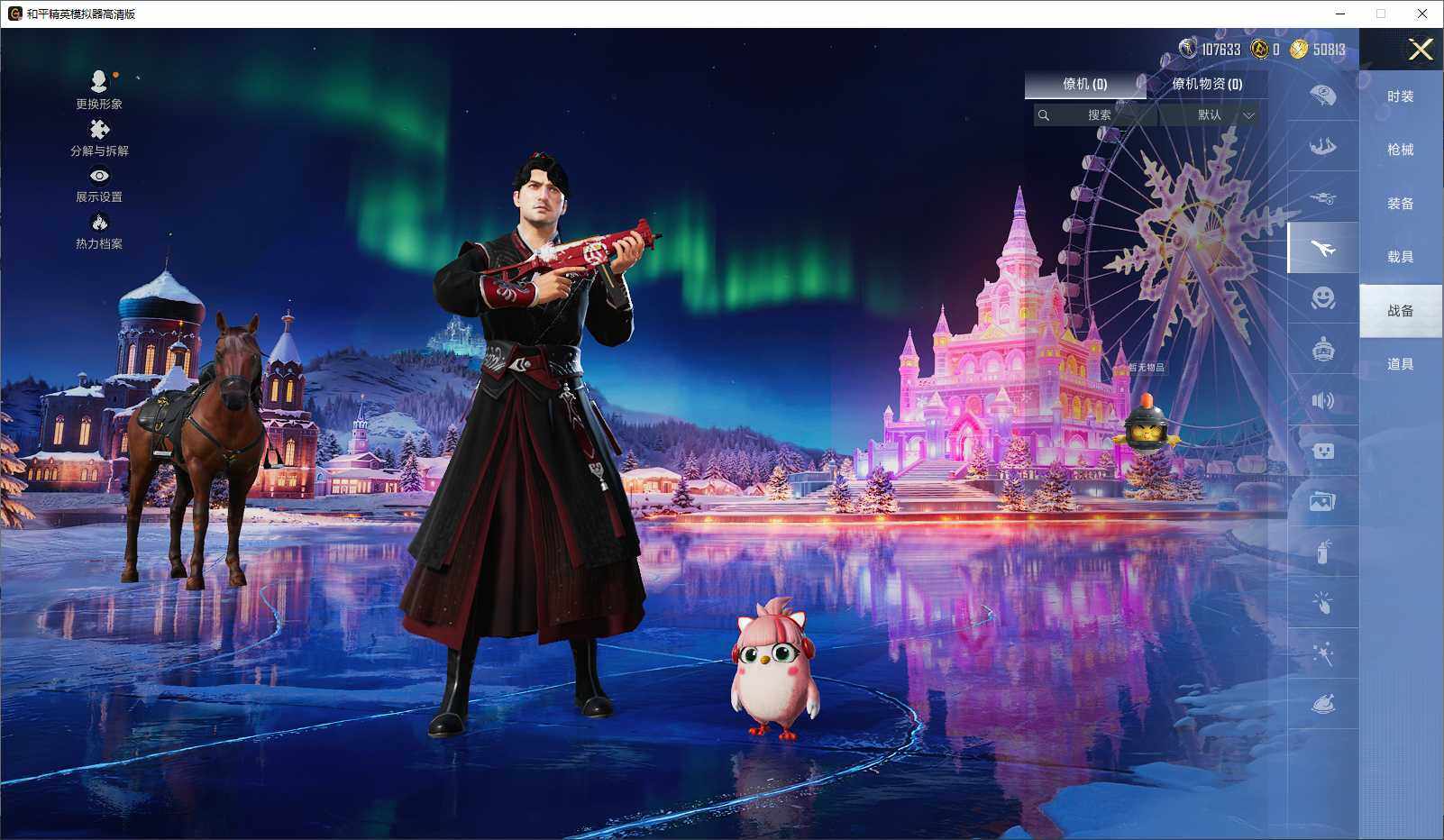 HPCMW3440790和平精英账号详情图9