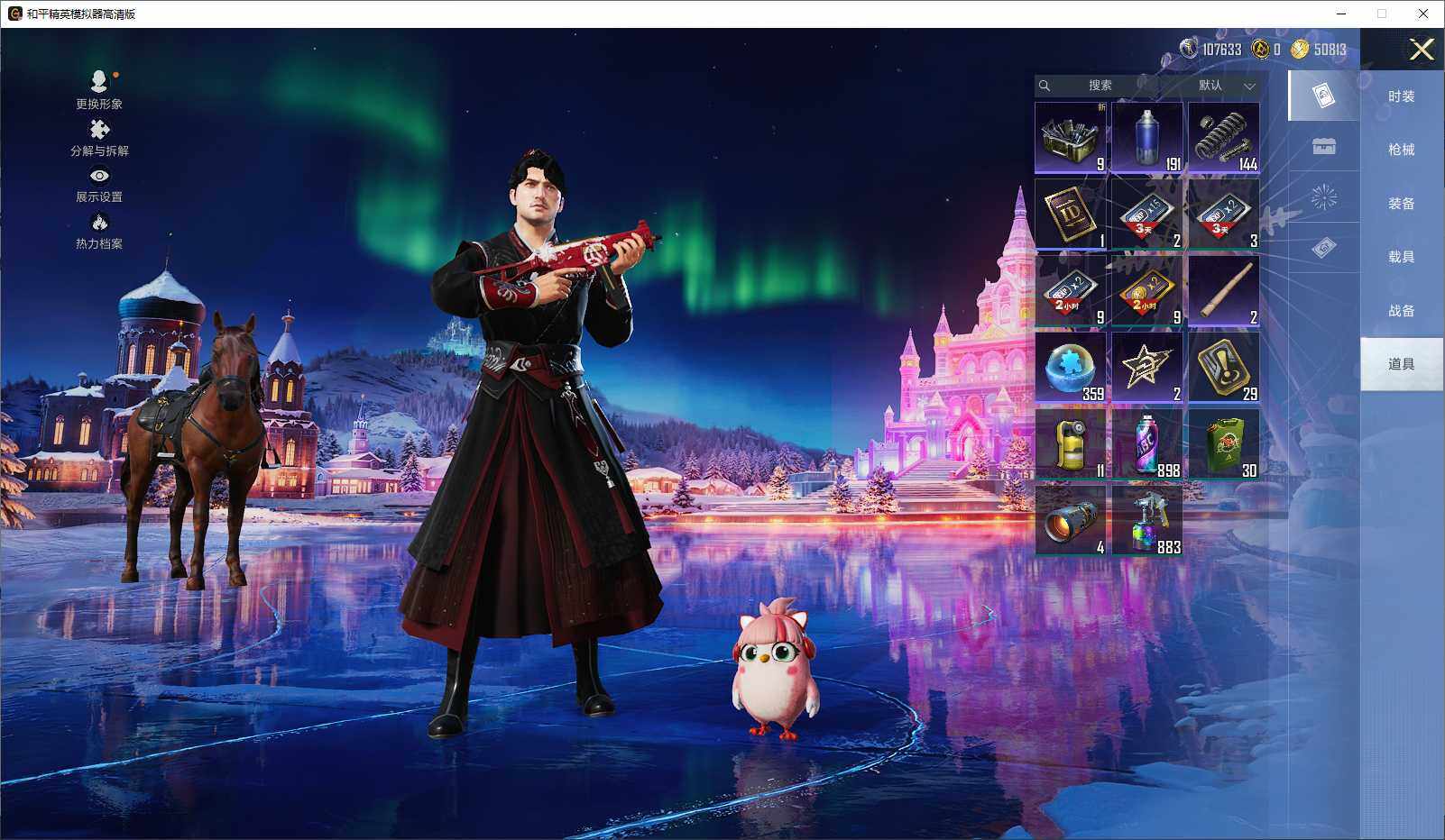 HPCMW3440790和平精英账号详情图10