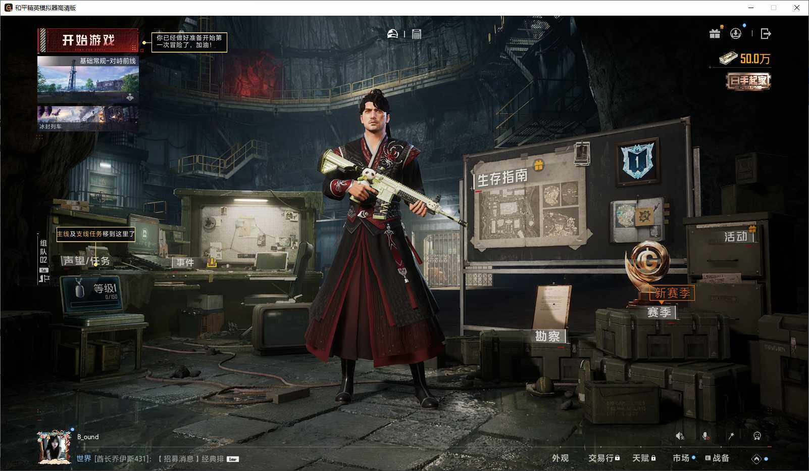 HPCMW3440790和平精英账号详情图11