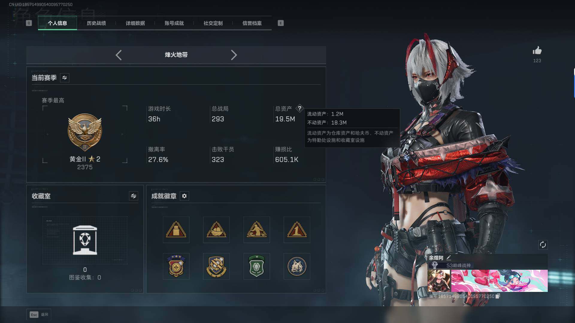 SJZEY392102三角洲行动账号详情图4