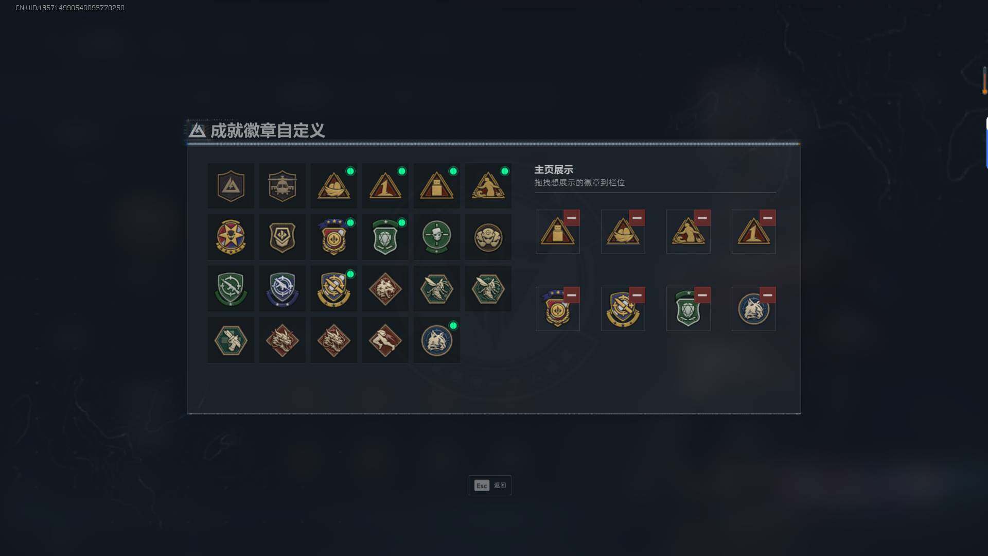 SJZEY392102三角洲行动账号详情图5