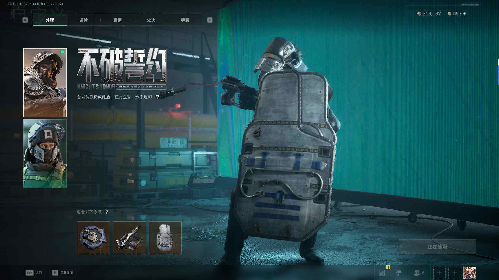 SJZEY392102三角洲行动账号详情图12